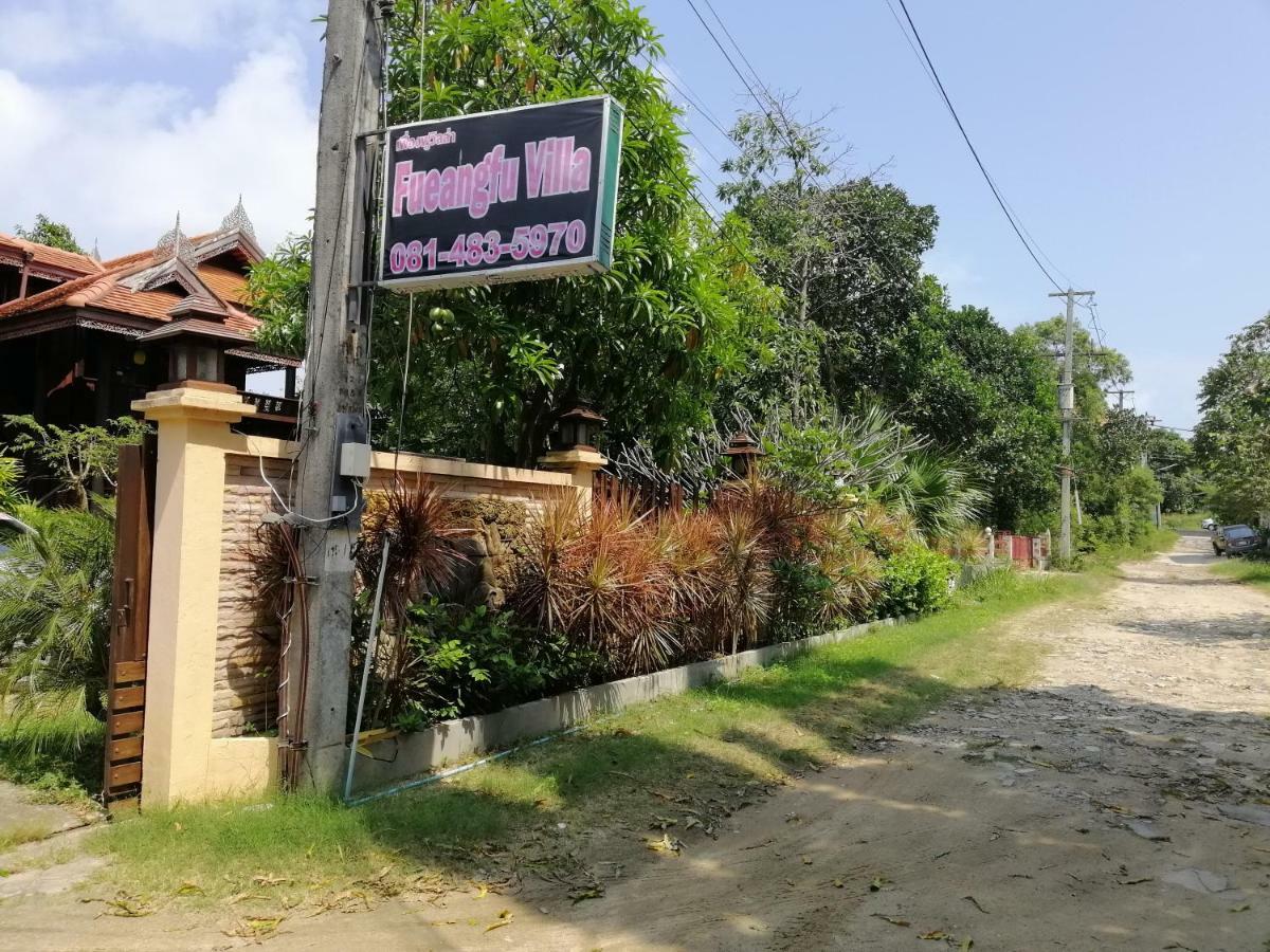 Fueangfu Villa Koh Samui Ngoại thất bức ảnh